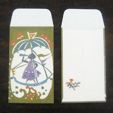 倉敷意匠計画室 ぽち袋 M 5枚セット(遠くの海)　関美穂子 ポチ袋 お年玉袋 お札 かわいい おし...