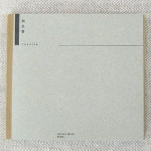 倉敷意匠計画室 納品書（日本語/請求書付・複写）　おしゃれ