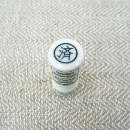 倉敷意匠計画室 事務用 磁器スタンプ (済)　オフィススタンプ おしゃれ かわいい お仕事用 仕事で...