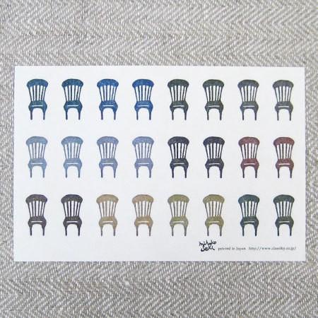 倉敷意匠計画室 椅子のシール 120片入　関美穂子