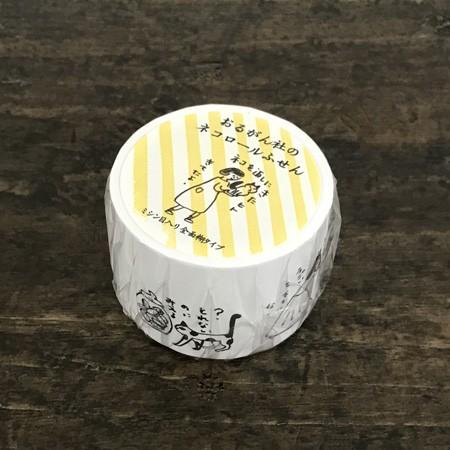 付箋 おしゃれ 猫 倉敷意匠計画室 ネコロールふせん（38mm幅） 猫グッズ 雑貨 プレゼント 女性...