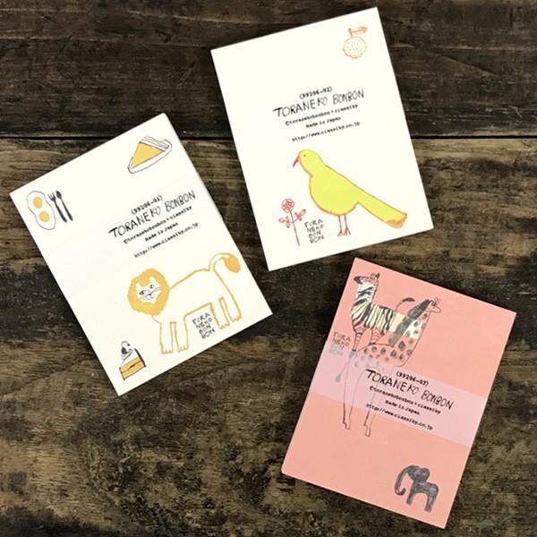 メッセージカード トラネコボンボン メッセージカード かわいい ミニ おしゃれ 中西なちお 猫グッズ...