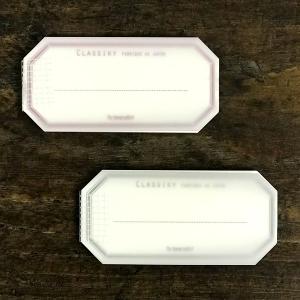 倉敷意匠 水糊ラベルブック 50枚