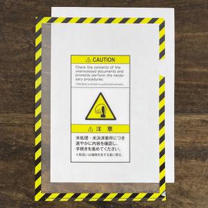 未開封1枚】 すとぷり クリアファイルくじ 夏 2022年 Summer ver