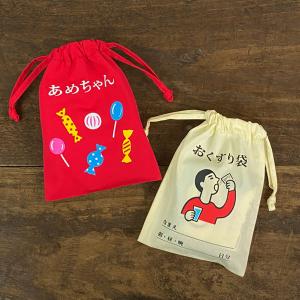 ハイタイド HIGHTIDE ニューレトロ 巾着袋 小　ポーチ