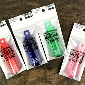 TRAVEL TOOTHBRUSH MISOKA for TO&FRO　ミソカ 歯ブラシ 携帯用 携帯歯ブラシ コンパクト おしゃれ かっこいい かわいい オフィス ハブラシ ギフト｜oliveavenue