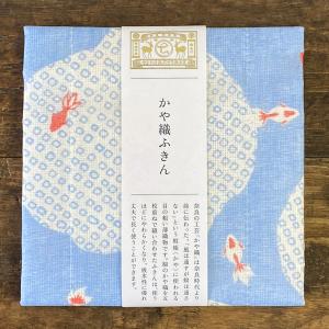 中川政七商店 かや織ふきん(水面金魚・夏の花)  日本製 かや織りふきん 布巾 蚊帳ふきん ギフト ふきん・キッチンクロス