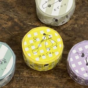 franche lippee（フランシュリッペ） マスキングテープ 15mm B 猫