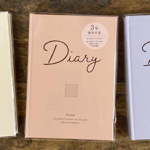 3年日記帳 ひとこと日記 B6サイズ RYU-RYU（リュリュ）3年連用日記 三年日記帳 かわいい おしゃれ 女性向け 日付表示なし 交換日記 ノート｜オリーブアベニュー