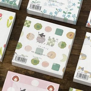 シナモロール スタンドリングメモ 223510 SANRIO サンリオ