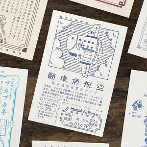 九ポ堂 ポストカード 発光石ランプ店 Mole And On : 石丸文行堂ヤフー