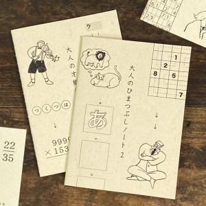 ダイカットカードメモ by ますこえり 文房具 猫グッズ 雑貨 誕生日