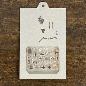 かわいい数字のスタンプの商品一覧 通販 Yahoo ショッピング