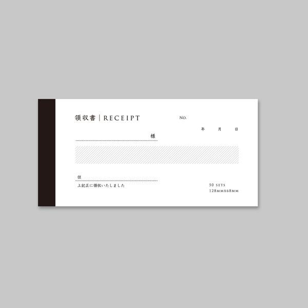 KNOOPWORKS（クノープワークス） 領収書（日・複写） ヨコ　日本語  控え ミシン目 用紙 ...