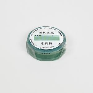 franche lippee（フランシュリッペ） マスキングテープ 15mm B 猫