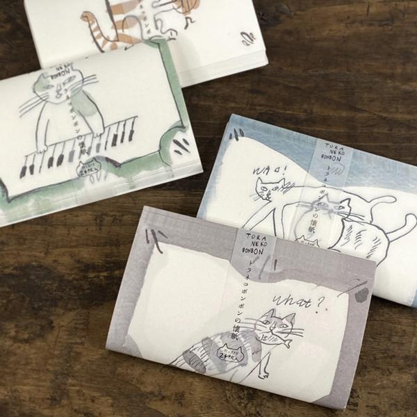 トラネコボンボン 猫ちゃん懐紙 24枚入 倉敷意匠計画室　猫グッズ 猫雑貨 グッズ 柄 雑貨 プレゼ...
