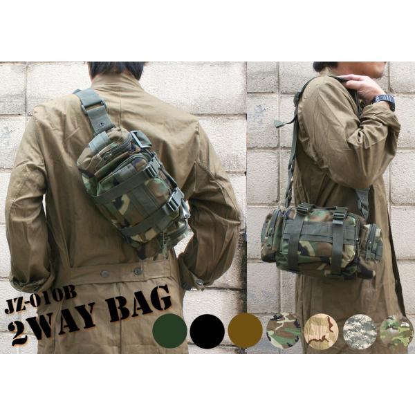 JZ-010B 　2WAYウエスト＆ショルダーバッグ　ウッドランド