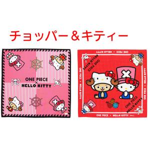 年中無休即日発送 新品ワンピースランチナプキン2枚セット Ots搭載 楽器 手芸 コレクション コレクション 趣味 Www Writeawriting Com