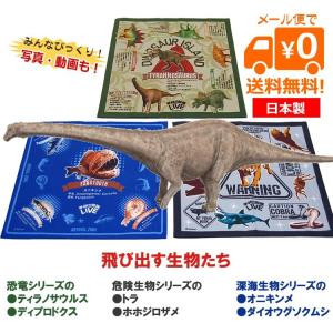 恐竜 動画 その他ゲーム おもちゃ の商品一覧 ゲーム おもちゃ 通販 Yahoo ショッピング
