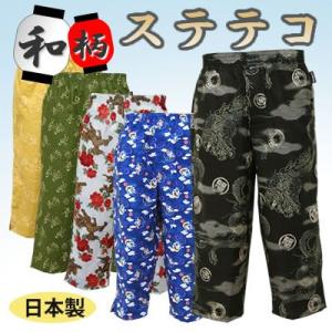 和柄プリントステテコ・M/L/LLサイズ/日本製 前開き すててこ