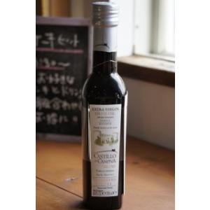 カスティージョ・デ・カネナ　ファミリーレゼルブ　2020（旧）　早摘みＥＶオリーブオイル　アルベキーナ　250ｍｌ