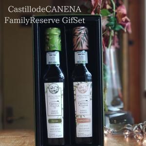 カスティージョ・デ・カネナ ファミリーレゼルブ ピクアル種 250ml