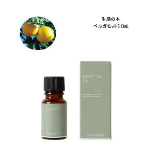 生活の木 エッセンシャルオイル ラベンダー(フランス産) 10ml