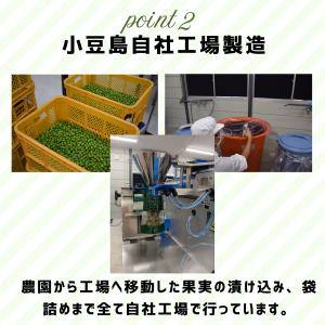 【10/10頃よりお届け】オリーブ果実の新漬 ...の詳細画像2