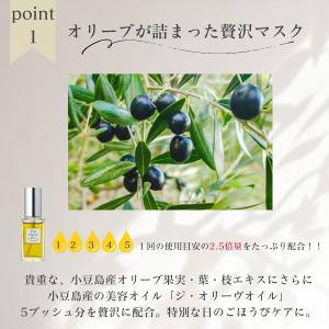 ザ・フェイスマスク 1枚 27mL シートマス...の詳細画像1