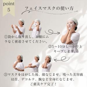 ザ・フェイスマスク 1枚 27mL シートマス...の詳細画像5