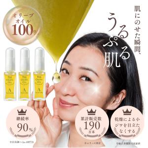 imini（イミニ） リペアセラム 50ml 約2か月分 オールインワン 乳液