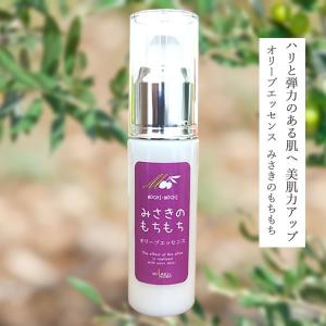 エポリペアエッセンス ナイトウォーム 30ml（約1ヶ月分