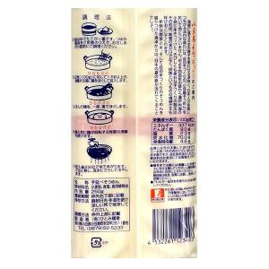 メール便可 小豆島 そうめん 小豆島手延べ素麺...の詳細画像1