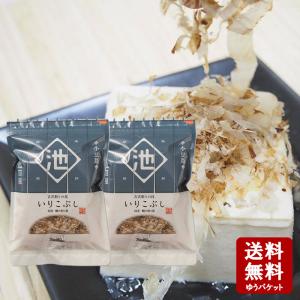 メール便 池田屋 いりこぶし 40g×2個    国産 いりこ 鰯 イワシ いわし 古式削り 小豆島 池田漁協 池田漁業協同組合 海産物 水産加工品