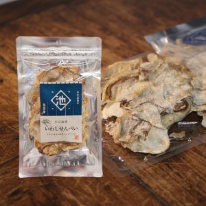池田屋 小豆島産 いわしせんべい ※チャック付き...の商品画像