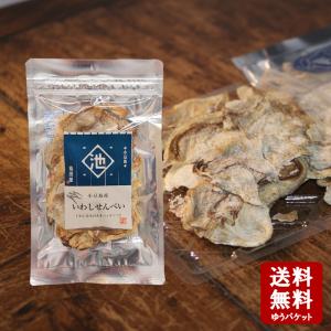池田屋 小豆島産 いわしせんべい ※チャック付き...の商品画像
