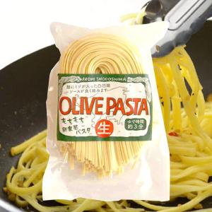 オリーブパスタ( 生麺 )200g（2人前）小豆島 共栄食糧 麺の里庄八 オリーブ パスタ オリーブ 生めん 生麺