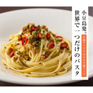 オリーブパスタ( 生麺 )200g(2人前)小...の詳細画像1