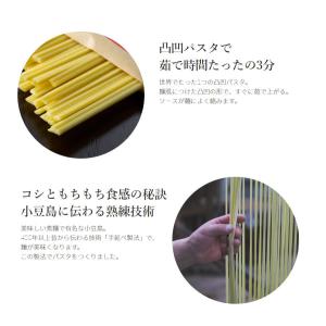 オリーブパスタ( 生麺 )200g(2人前)小...の詳細画像2
