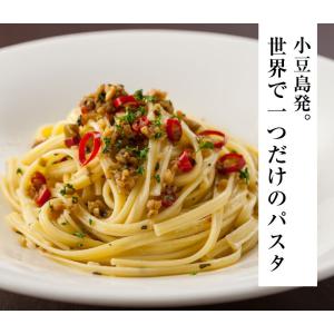 オリーブパスタ 180g(約2人前) 小豆島 ...の詳細画像1