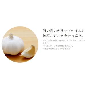 島のパスタソース ペペロンチーノ 145g(約...の詳細画像4
