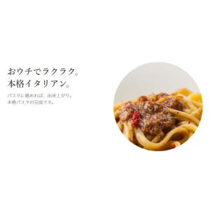 島のパスタソース ペペロンチーノ 145g(約...の詳細画像5
