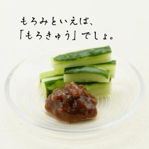 マルキン デラックスもろみ100g マルキン食...の詳細画像1