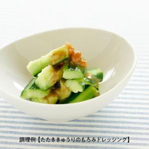 マルキン デラックスもろみ100g マルキン食...の詳細画像2