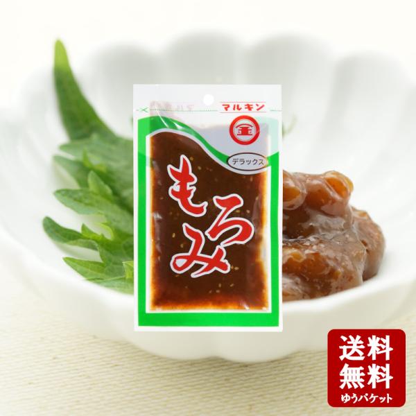 メール便送料無料　マルキン　デラックスもろみ100g　　マルキン食品 丸金食品 もろきゅう 甘口