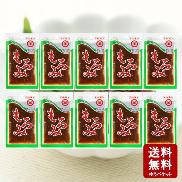 メール便送料無料　マルキン　デラックスもろみ100g×10個セット　　マルキン食品 丸金食品 もろき...