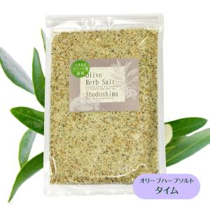丸島醤油 オリーブハーブソルト110g 詰替え用   マルシマ マルシマ醤油  オリーブ ハーブソルト 岩塩 マジョラム