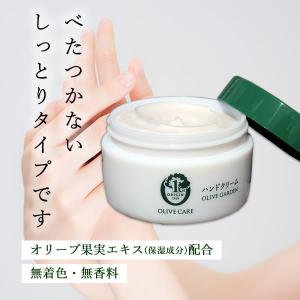無添加化粧品 トレアモイスチャーゲルクリーム 50g 東洋オリーブ