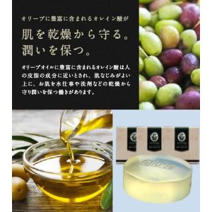 オリーブ園 オリーブソープ 100g×3個 洗...の詳細画像4