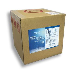 プログレスウォーター 50ppm　5リットル　テナー容器　次亜塩素酸 水溶液